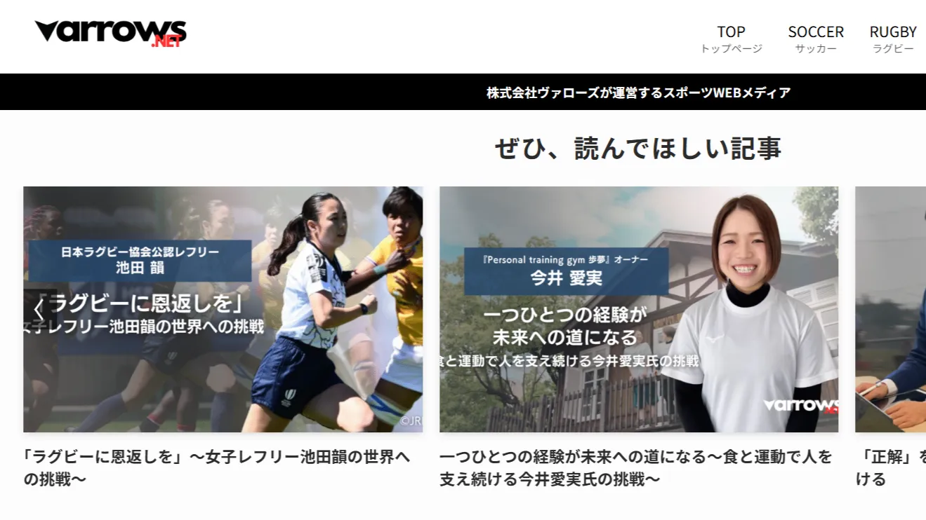 インタビューで話して。